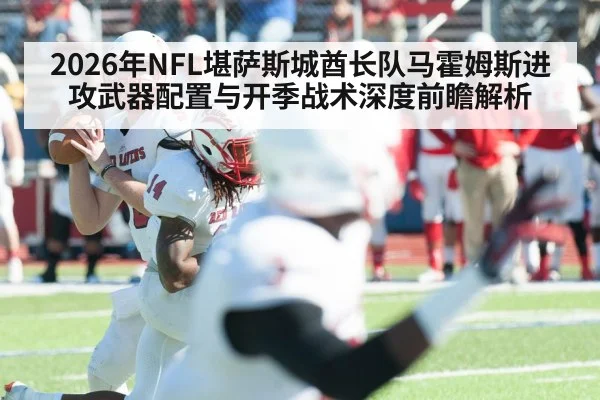 american football quarterback throwing | nine game